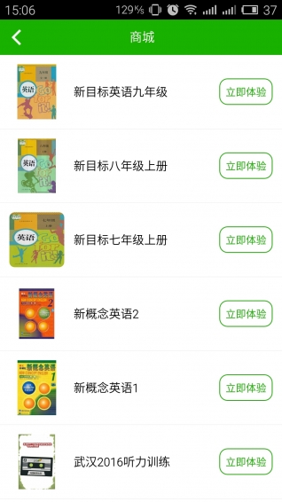 尚普教育