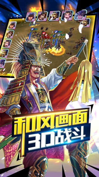 妖刀亂舞OL