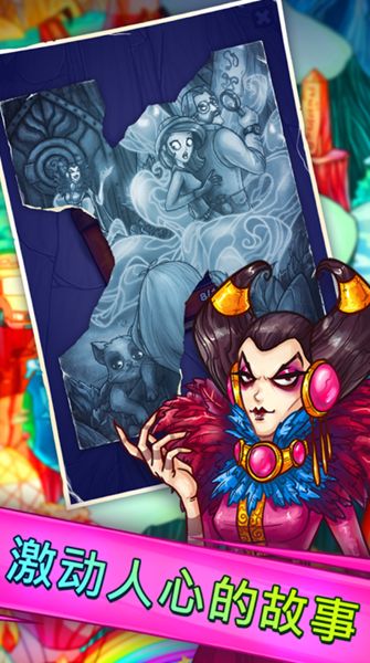 解謎尋寶記