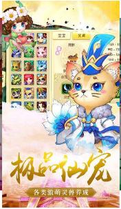 暗黑修仙傳