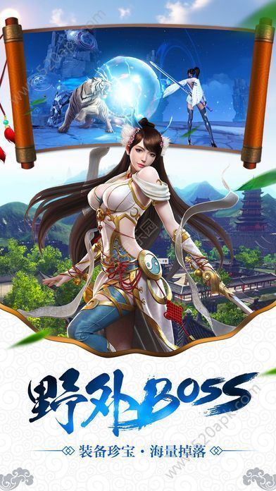 斗氣凌云