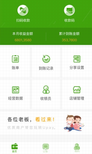 橘匯通