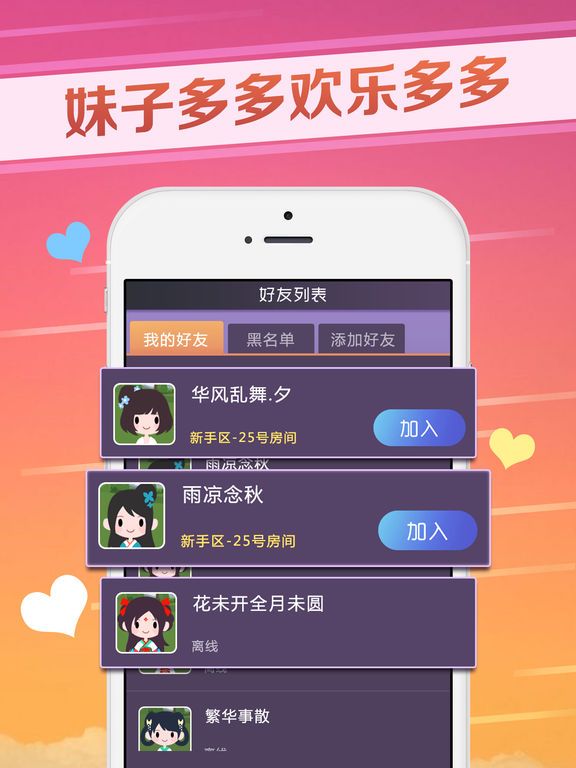 網(wǎng)絡水戰(zhàn)