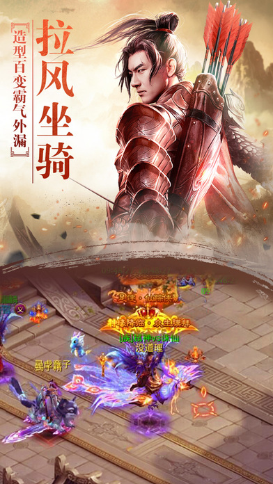 天御蒼穹