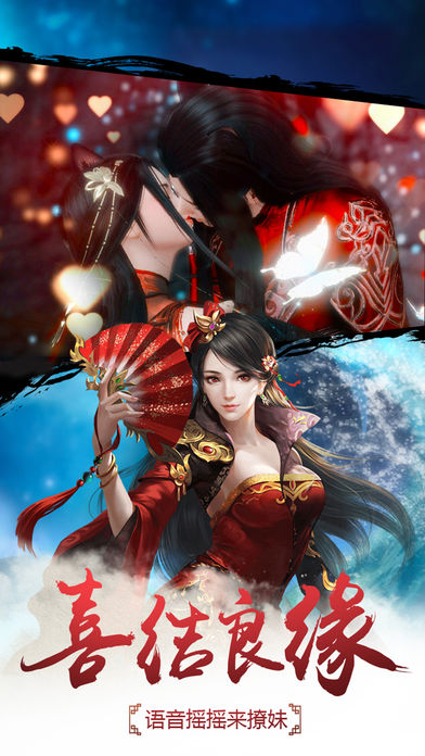 万界修仙录 游戏