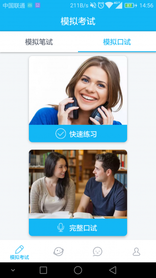 考雅圈
