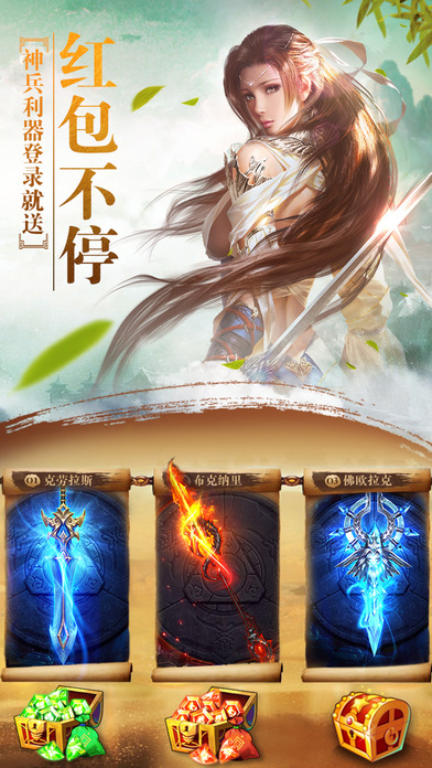 天御蒼穹