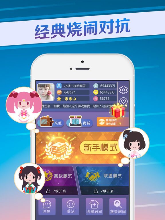 網(wǎng)絡水戰(zhàn)