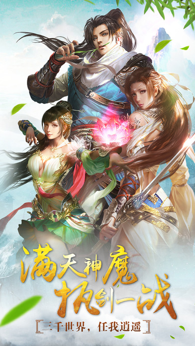 天御蒼穹
