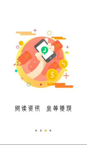 快頭條