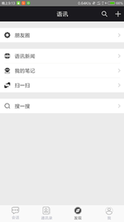語訊