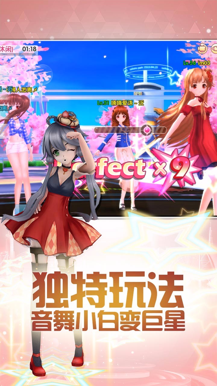 夢幻戀舞 果盤版