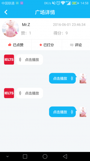 考雅圈