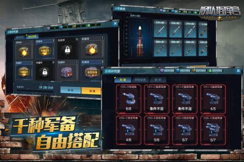 艦隊指揮官
