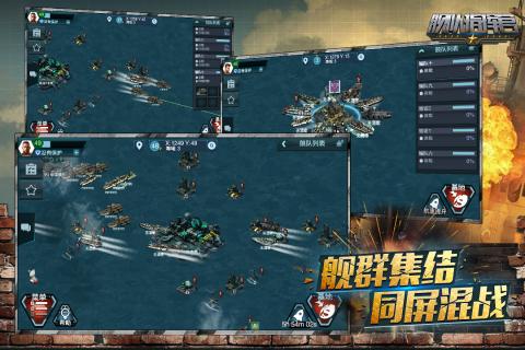 艦隊指揮官 九游版
