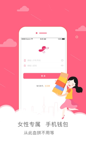 麗人薈