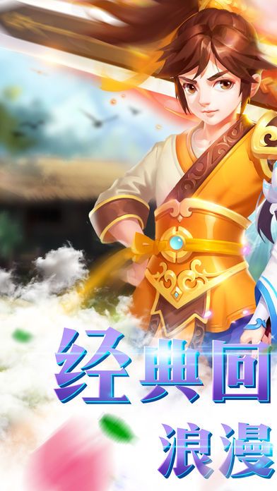凡塵逐仙