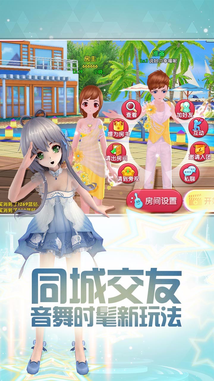 夢幻戀舞 果盤版