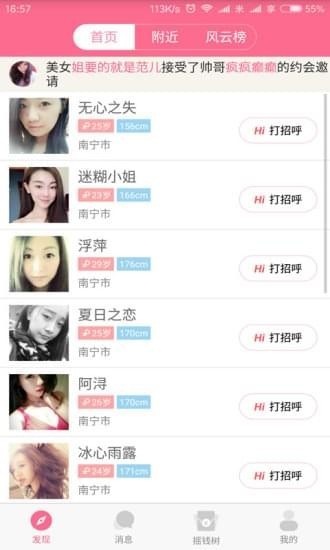 追我吧