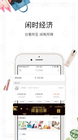 聚福購