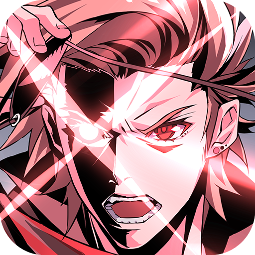 曙光破曉 九游版