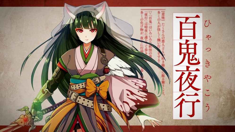文字乙女