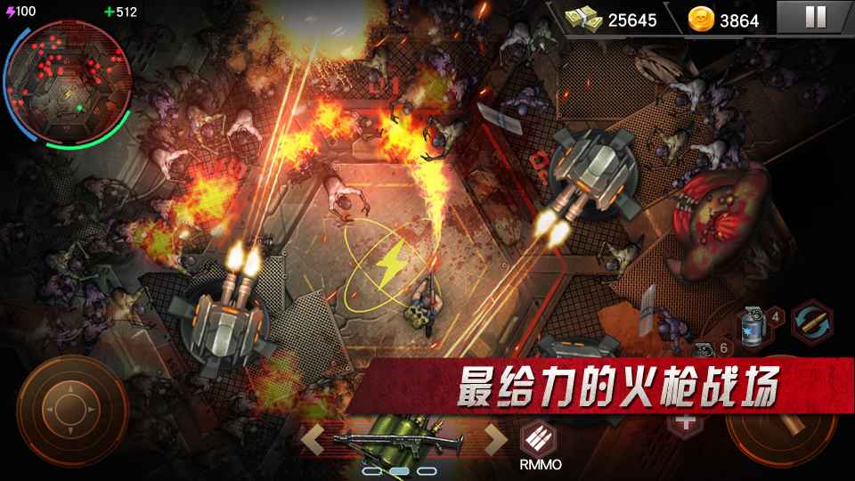 Zombie Shoot：僵尸殺手