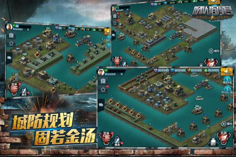 艦隊指揮官