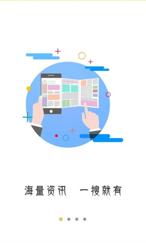 快頭條
