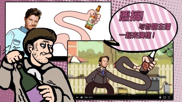 神偷妙手 游戲