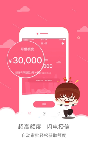 麗人薈