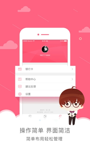 麗人薈