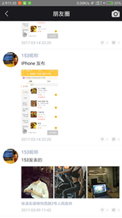 語訊