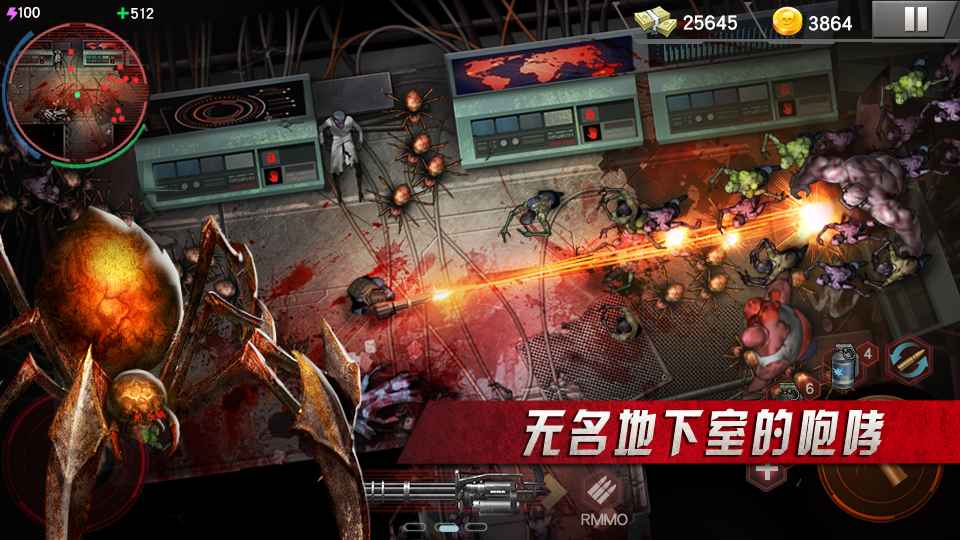 Zombie Shoot：僵尸殺手
