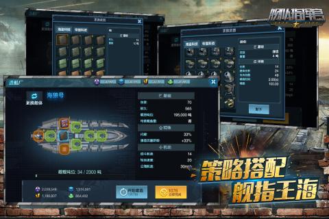艦隊指揮官