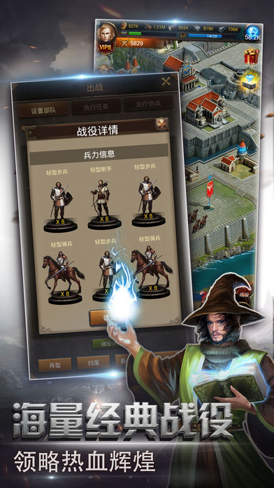 帝國契約 游戲