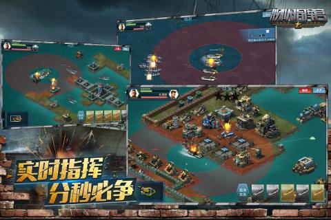 艦隊指揮官