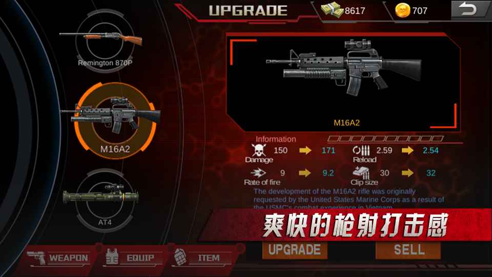 Zombie Shoot：僵尸殺手