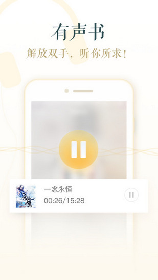 全本追書小說