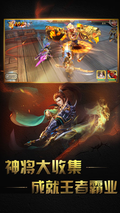 群英戰(zhàn)三國