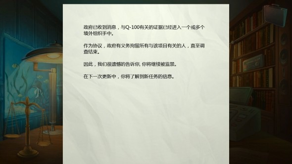 死无对证 游戏