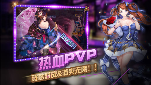 后宮：拯救女神