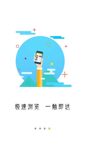 快頭條