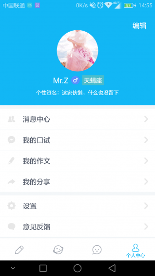 考雅圈