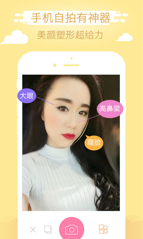 一秒變萌