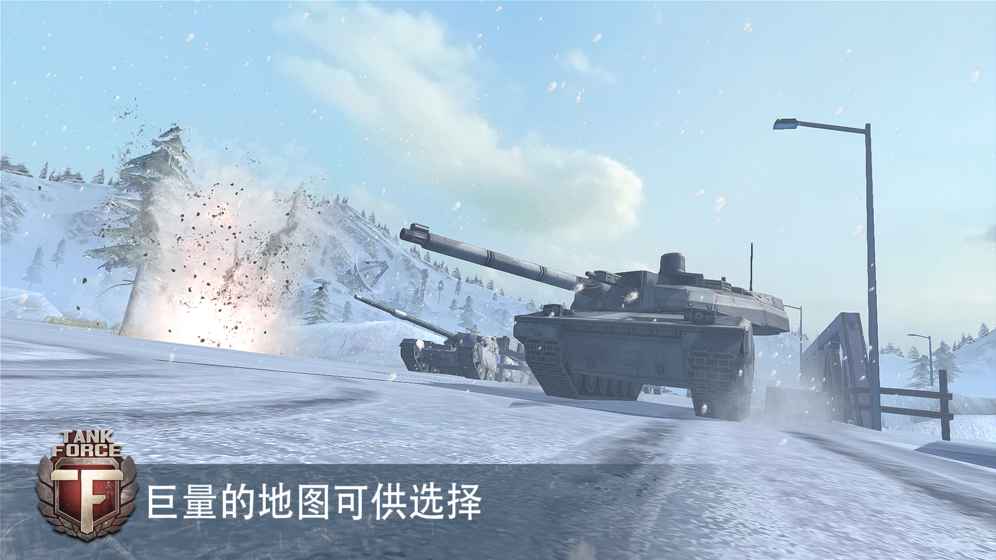 Tank Force 中文版