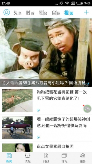 指尖麗水