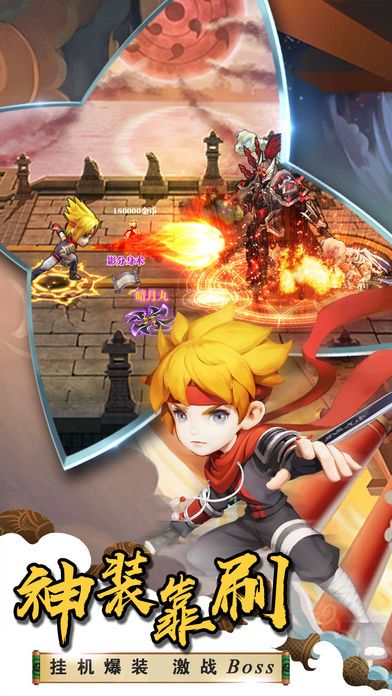 忍者大亂斗絕地吃雞 中文版