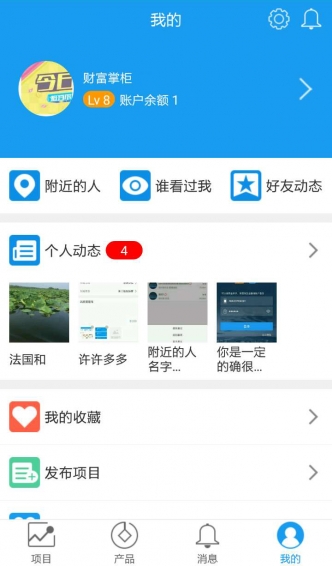 云端財富