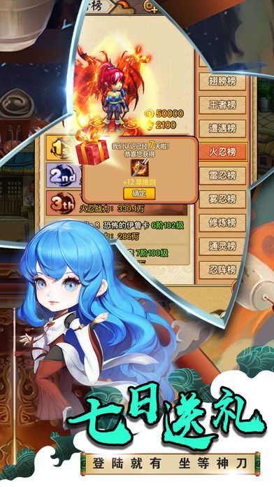 忍者大亂斗絕地吃雞 中文版
